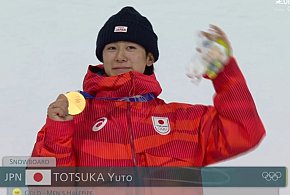 ZIO 2026. Snowboard. Kosmiczny poziom halfpipe'u, Japończyk najlepszy