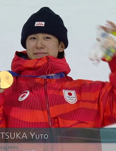 ZIO 2026. Snowboard. Kosmiczny poziom halfpipe'u, Japończyk najlepszy